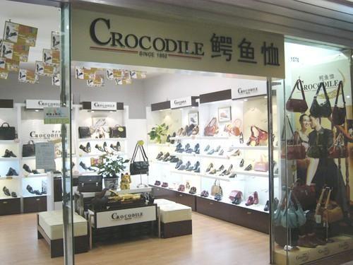 鳄鱼牌属于什么档次,鳄鱼牌哪个才是真正的