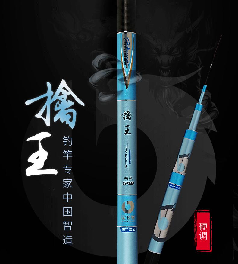 钓友公认十大鱼竿品牌,传统钓十大品牌鱼竿排名