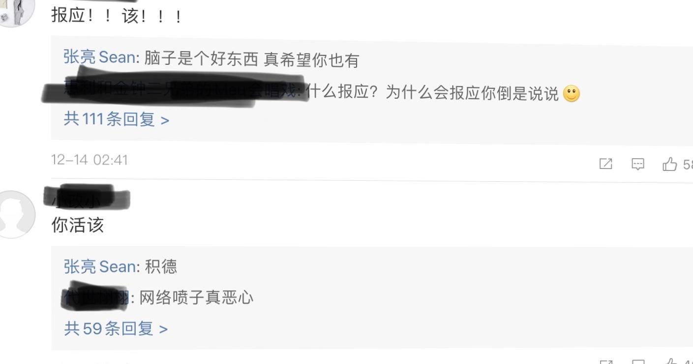 张亮晒腿受伤的视频,张亮受伤