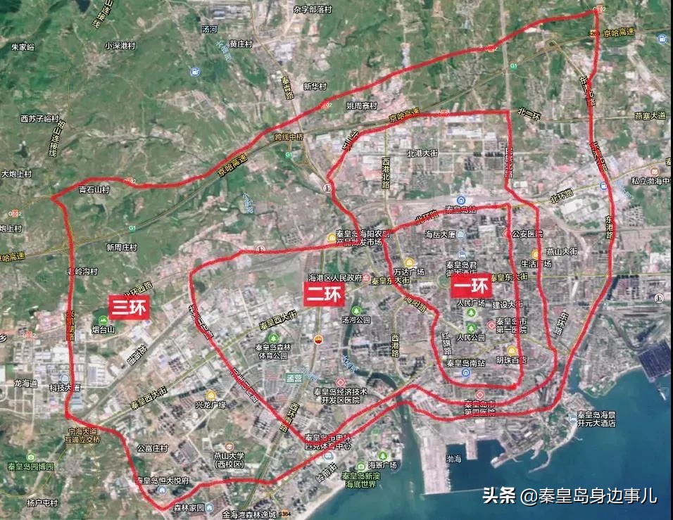 振奋！秦皇岛正式进入三环时代！快看看你家在几环