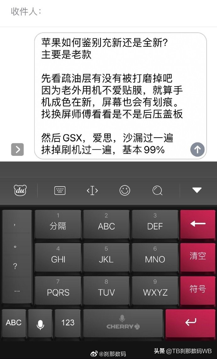 三星手机怎么验机是不是翻新机,三星二手机怎样不被坑
