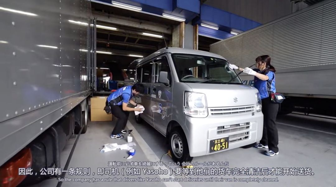 日本女快递员工作一天,日本快递女员工