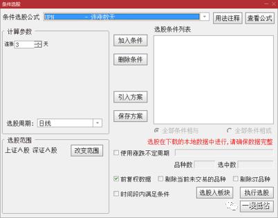 五种常见但超级实用的选股方法,简单的选股方法和技巧