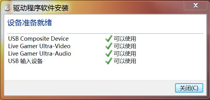 圆刚553采集卡测评,圆刚采集卡gc533测评