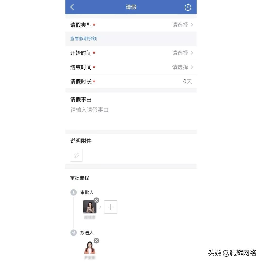 企业微信费用审批流程图示,企业微信审批流程可以自己创建吗