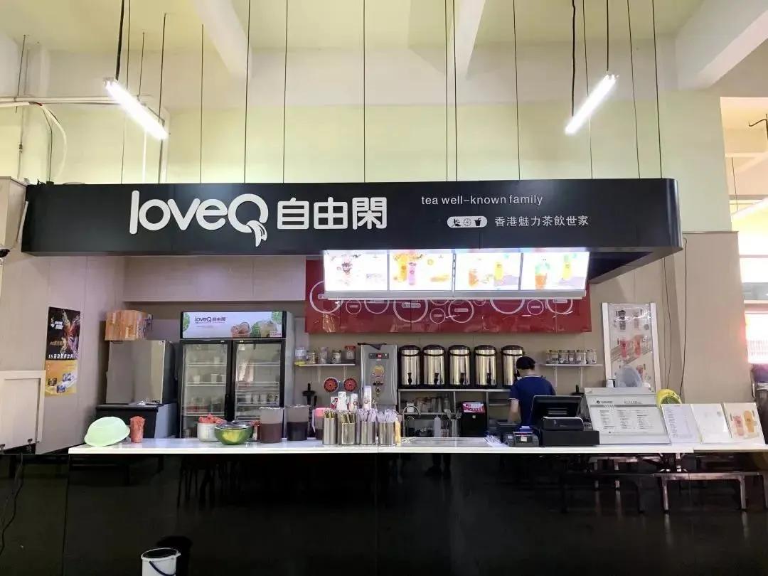 广东生态工程职业学院2021招聘,广东生态工程职业学院2023新生