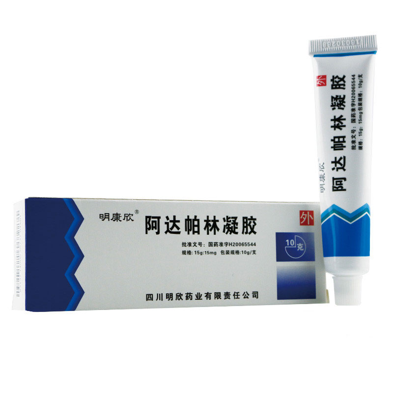 粉刺痘印脓包怎么区分好坏,维a胶囊治疗痘痘有作用吗