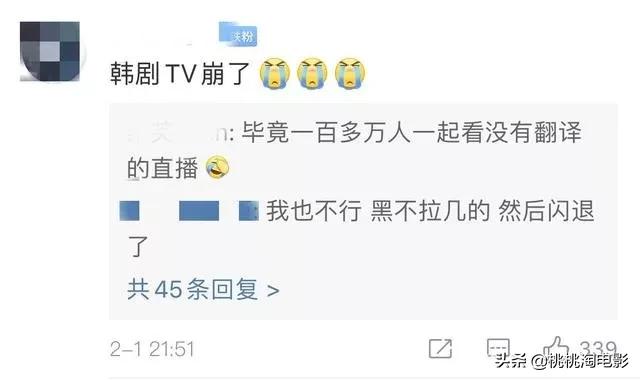 连朋友老妈都超上瘾的高甜剧《爱的迫降》,情人节就选择她吧