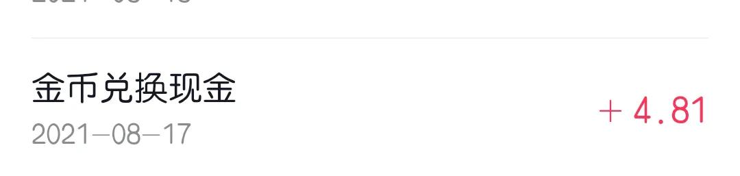 赚钱软件哪几个比较靠谱,哪几款赚钱软件靠谱