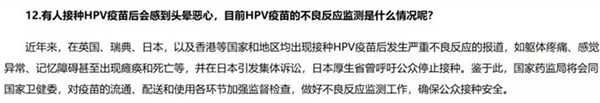 患者发现hpv,28岁感染hpv58