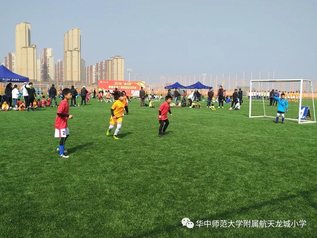 华师附属恒大龙城小学足球队,武汉小学生足球联赛前八名学校
