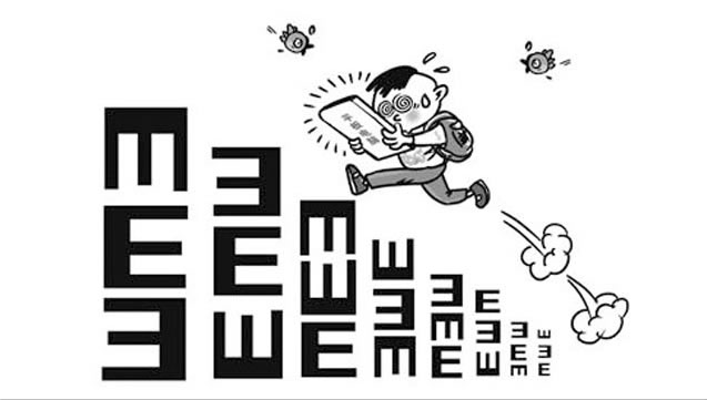 儿童真性近视100度以内如何缓解,11岁近视100度怎么缓解