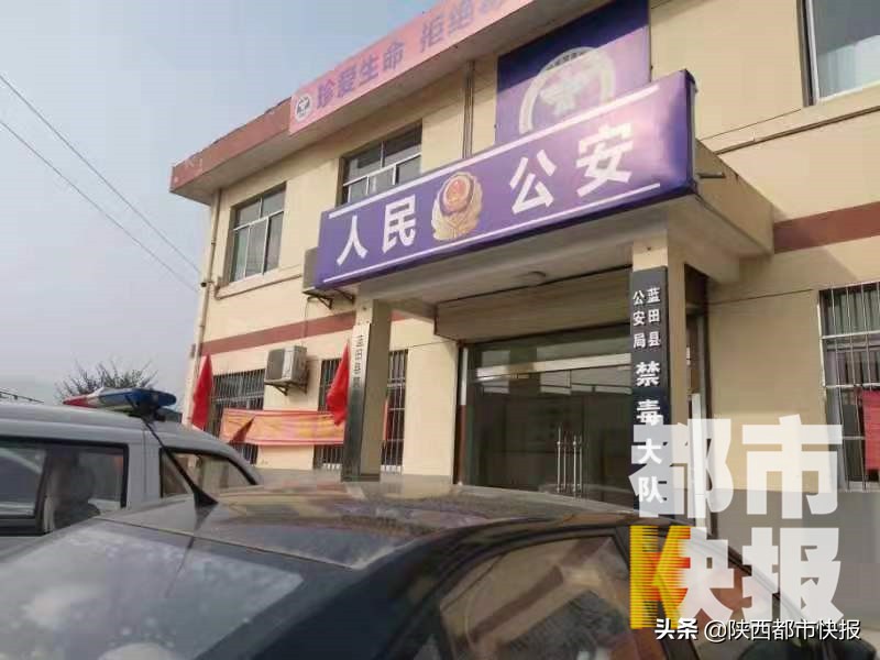 男子朋友圈里卖*毒冰**岂料*毒冰**竟是“明矾”