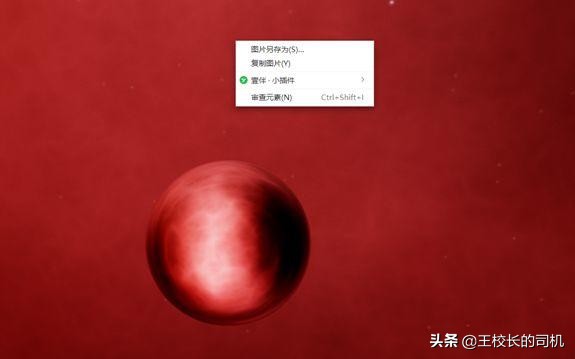 12个网站,12个超级实用的网站