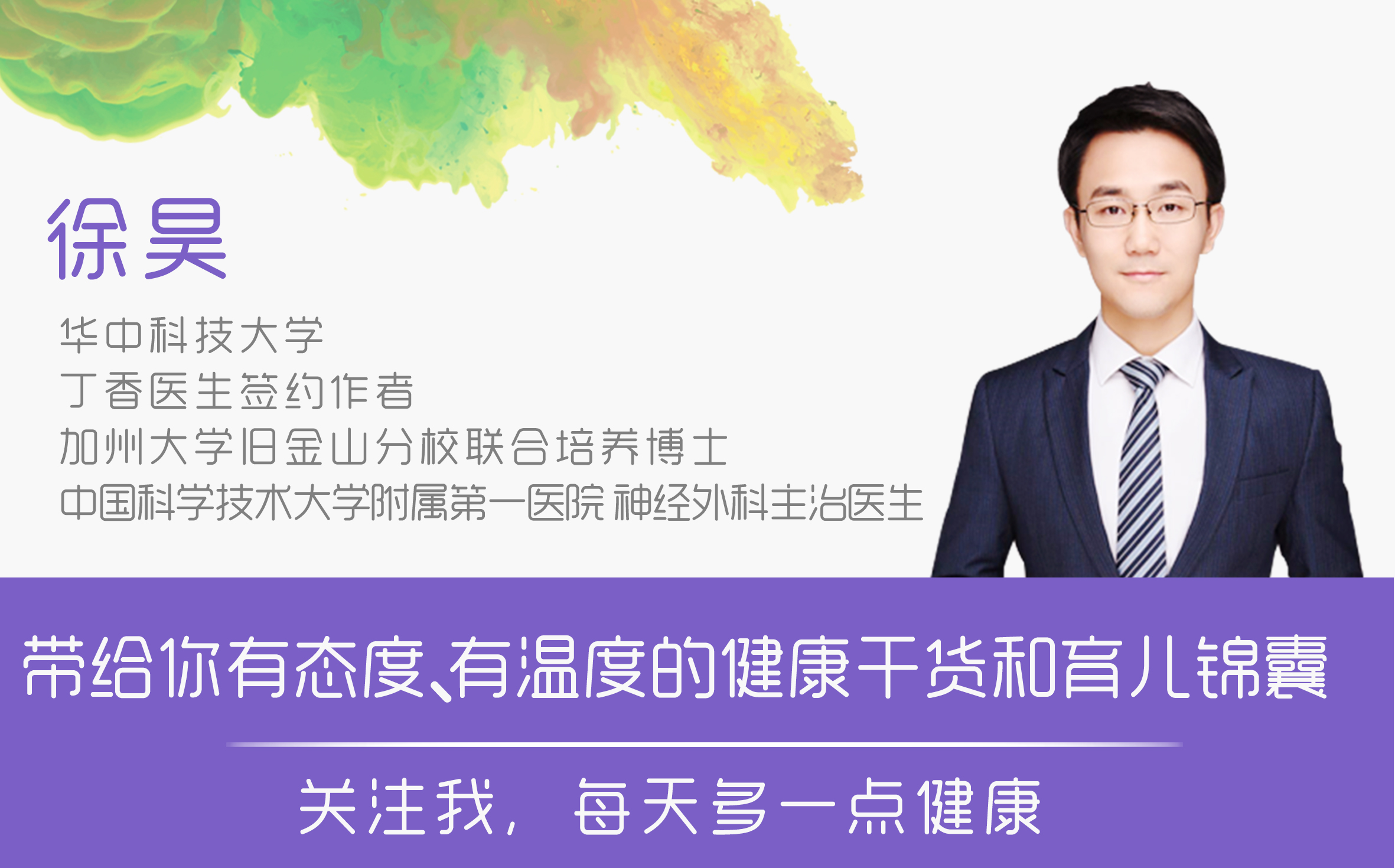 清风计划真的假的,清风计划原创