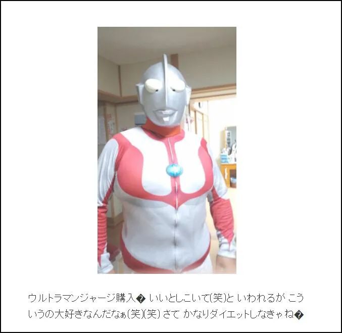 当奥特曼Cosplay也开始出“肉装”