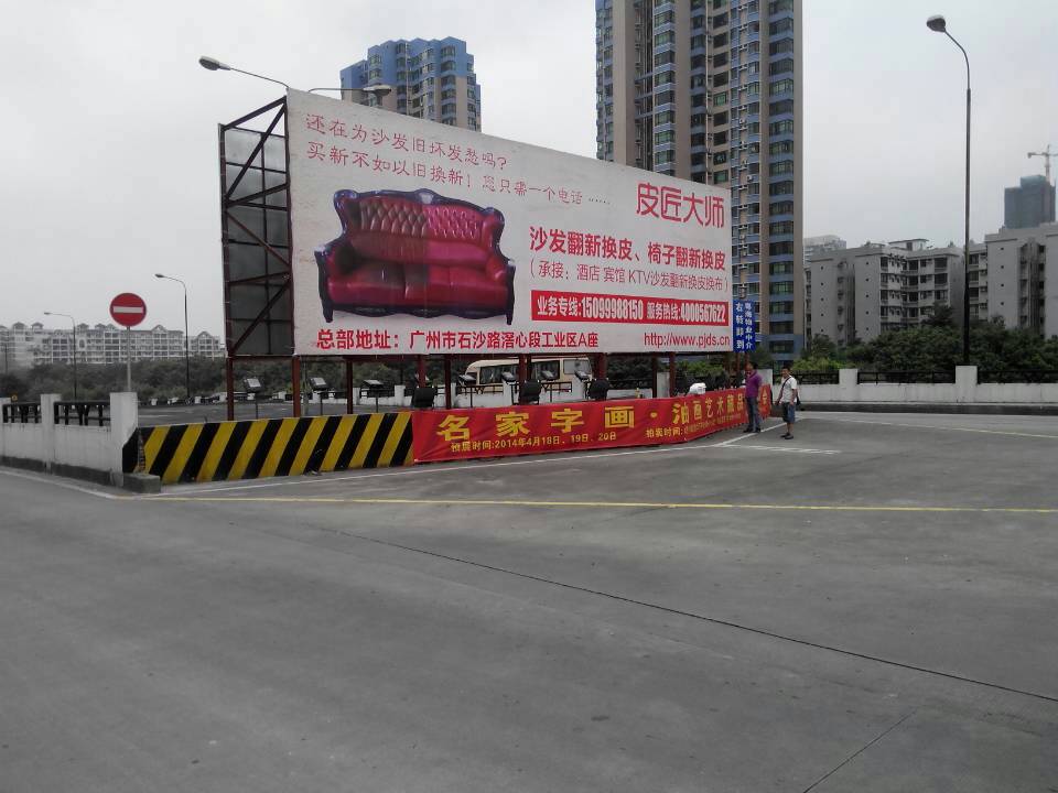 广州皮匠到家沙发翻新换皮,广州沙发翻新金皮匠