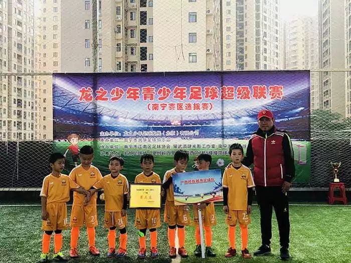 深圳龙超联赛,广西龙超决赛