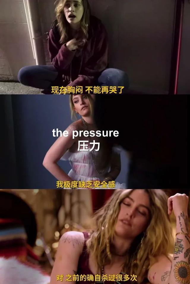 2009年，因父亲杰克逊去世遭受“非议”的帕里斯，今22岁卷土重来