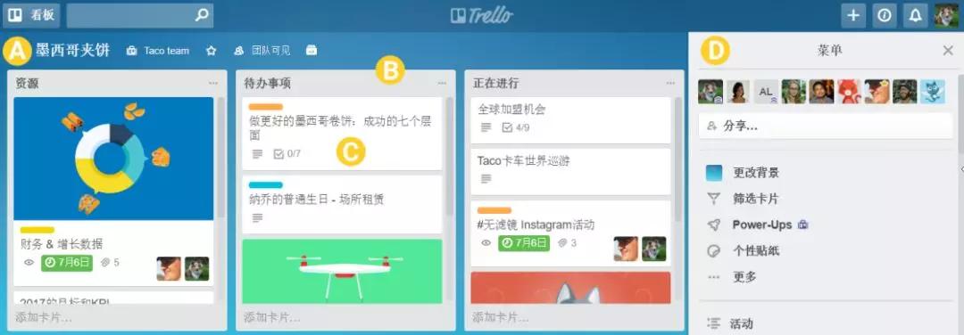 在家办公远程办公软件哪个好,什么软件可以远程办公