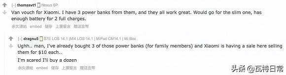 国外有人发明了一款新颖的充电宝,外国人第一次用中国充电宝