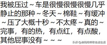 被轿车压到脚背会不会骨裂,被2吨重的车压到脚了