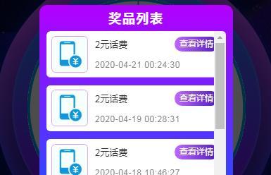 电信话费充值怎么才最便宜,移动话费充值优惠平台90充100