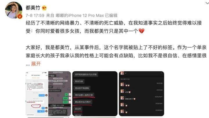 吴亦凡丑闻罗生门：“牙签”刺破了多少谎言？