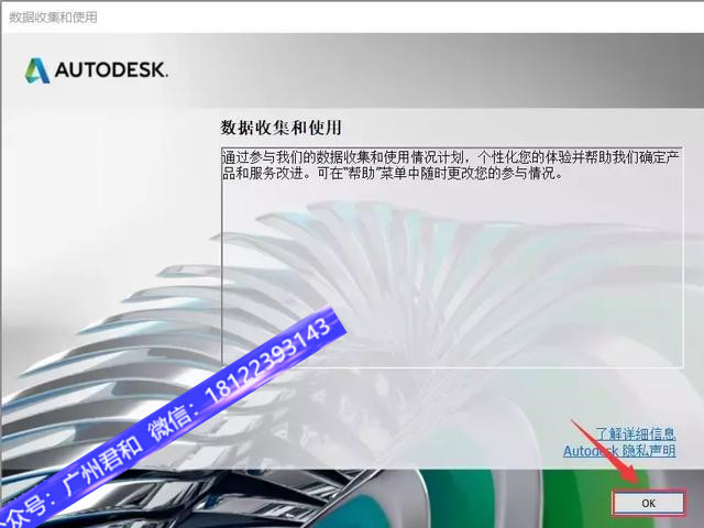 autocad安装教程cad2018序列号,autocadmechanical2020安装教程