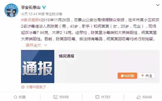 海泉戴口罩,海泉在节目谈羽凡