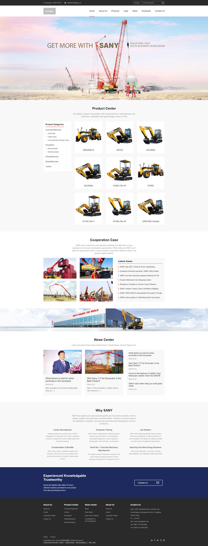 wordpress机械外贸模板,wordpress外贸b2b模板