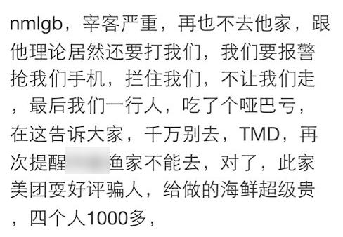 日照渔家乐协会旅游攻略,日照渔家乐协会岚山