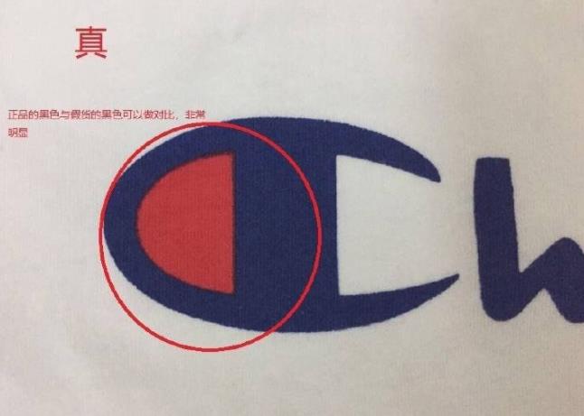 champion冠军t恤真假鉴别,教你鉴别champion潮牌t恤真假