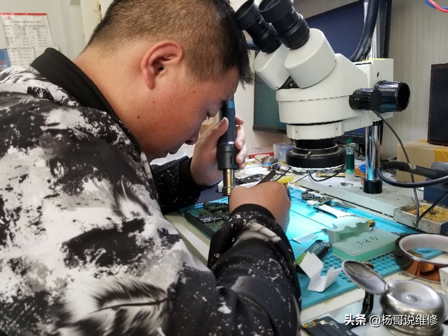 手机维修师傅的真实收入,怎么样才能成为一名手机维修师傅
