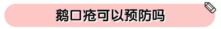 一岁宝宝鹅口疮怎么办,一岁宝宝鹅口疮怎么治