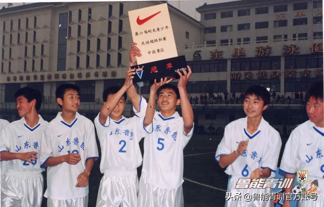 追忆老一辈人的足迹,耐克杯2015-2016