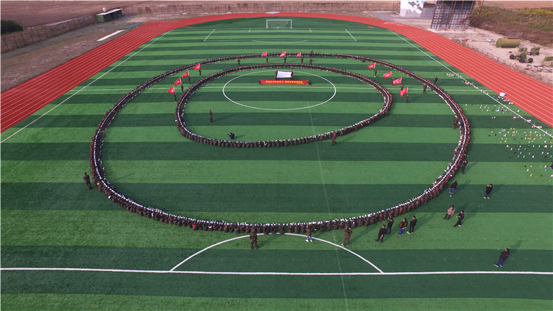 挑战自我,放飞梦想——淮安市楚州实验小学开展学生励志成长教育综合实践活动