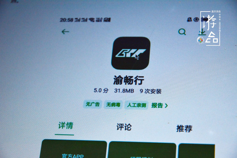 重庆畅通卡打几折,重庆畅通卡可以退押金吗