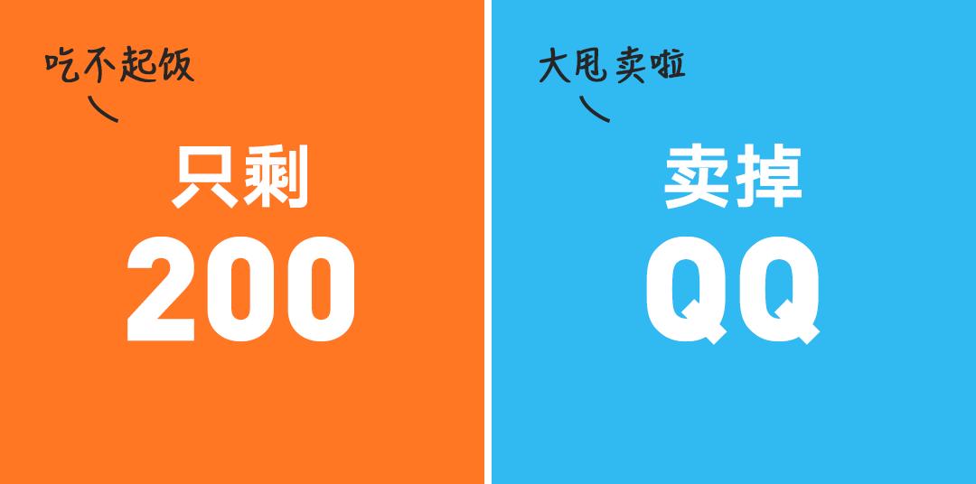 马云和马化腾之间的区别,马云和马化腾分别长什么样