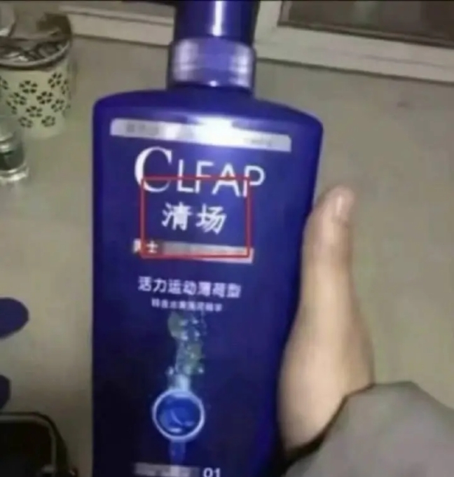 打假的315晚会是否也假,315晚会曝光的假冒产品有哪些