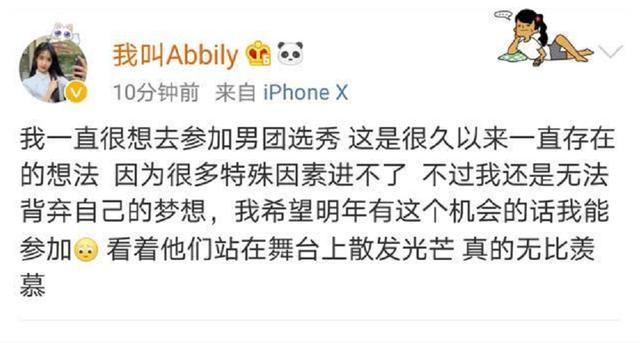 网红艾米现在怎么样,网红艾米怎么样