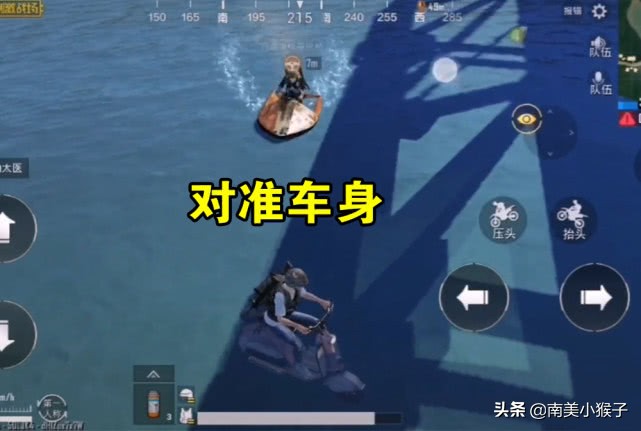 刺激战场吉普车在水里跑,刺激战场车可以在水上开