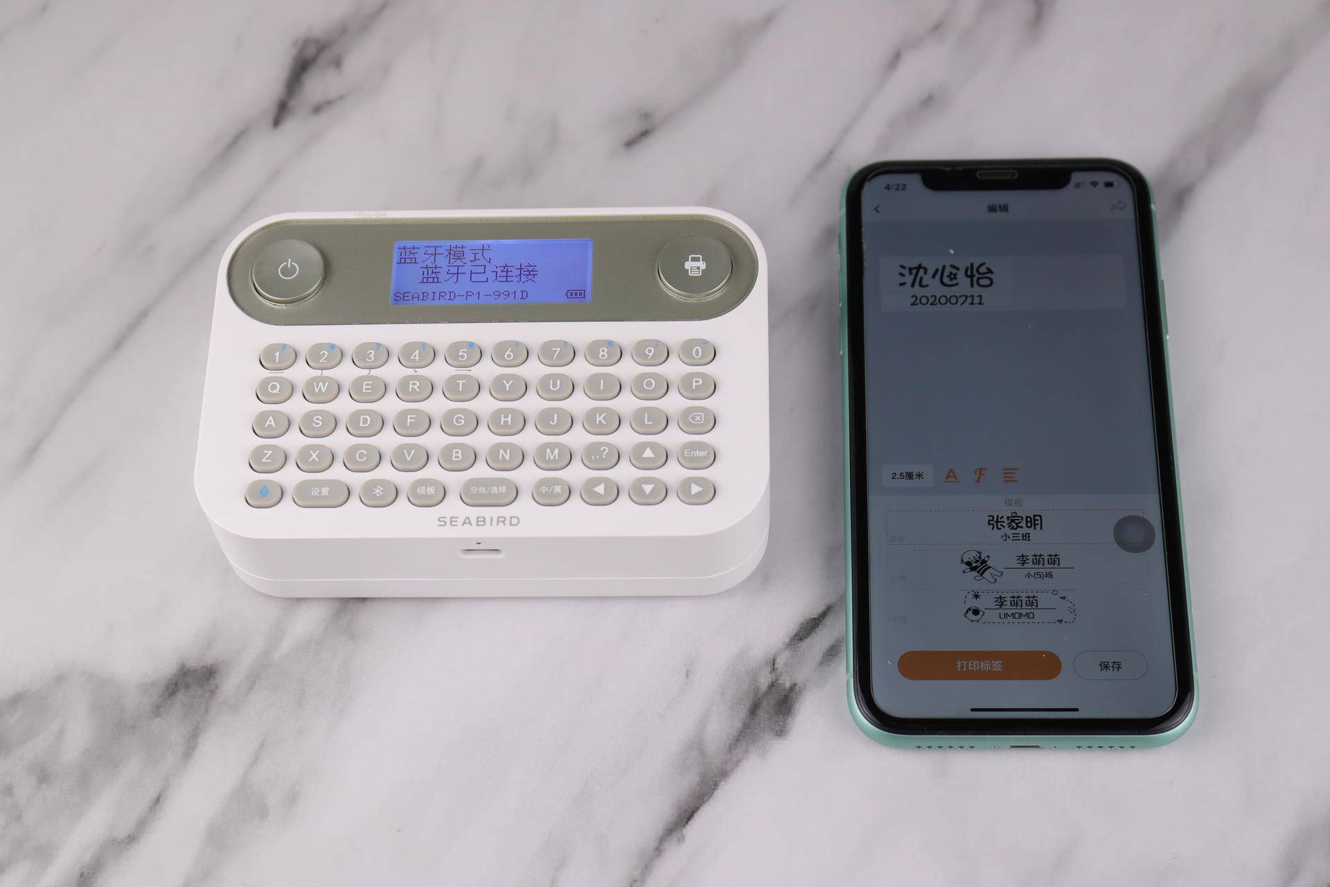 海鸟标签打印贴纸,打印机在线贴标