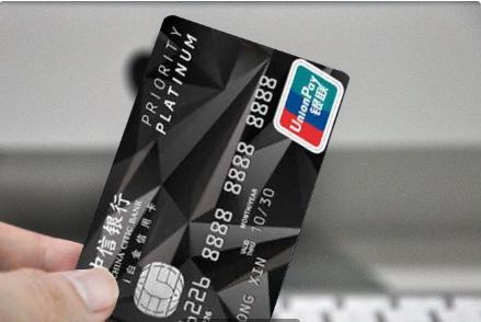 中信银行信用卡最好申请的卡,中信银行信用卡值得申请的白金卡