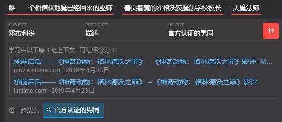 浏览器默认主页该换换了?另类搜索引擎——Magi