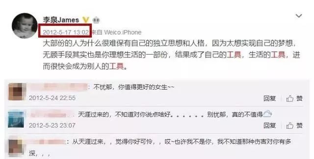 与全球著名富二代恋爱,连续8年入选世界百美,她到底有多厉害?