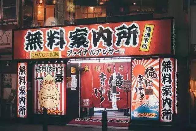 「全裸导演」背后与日本色情业的简史