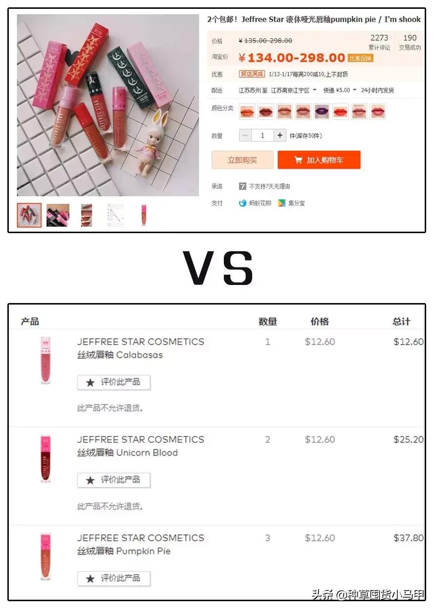 为什么找代购买的东西要便宜点,找代购买东西等了两个月了