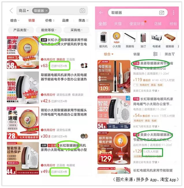 格力取暖器最新款,电暖风取暖器格力