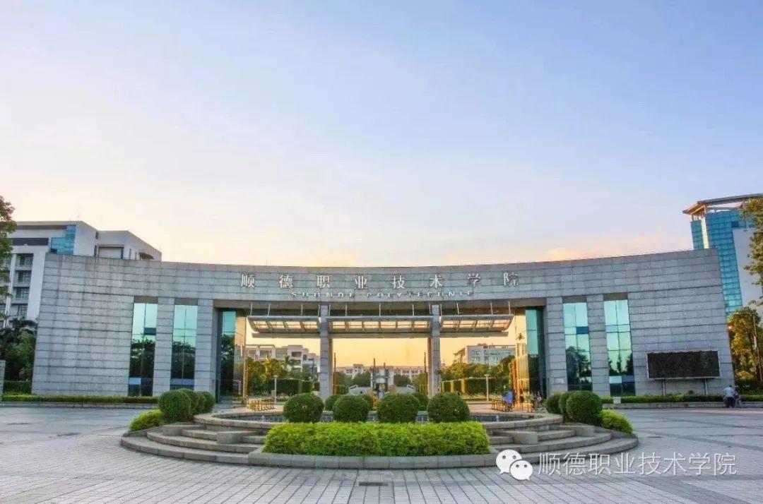 广东高考排名前三的专科学校,广东专科学校排名前十公办分数线